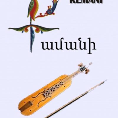 Kemani